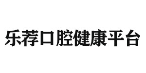 柳州北京雅印科技有限公司